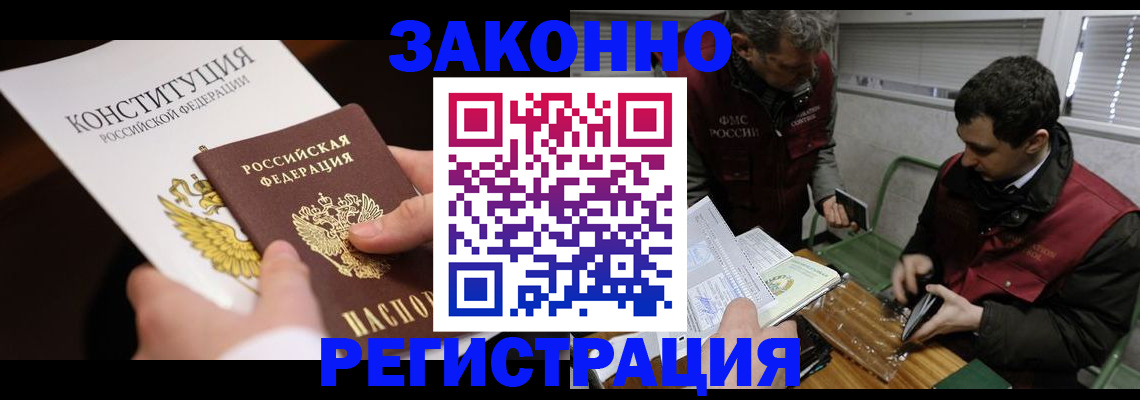пропишу в квартире в Вяземском