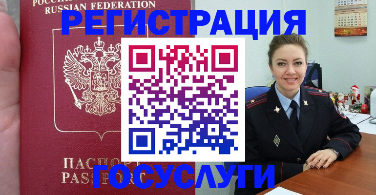 регистрация для школы в Вяземском