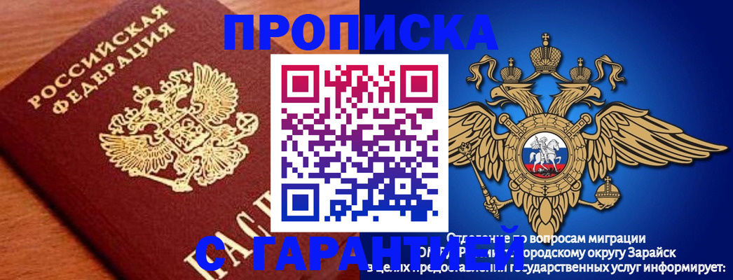 регистрация для дет. сада в Вяземском