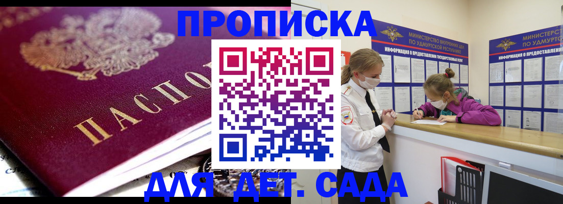 найти адрес прописки в Вяземском