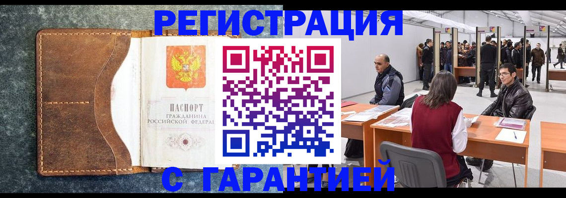 пропишу в квартире в Вяземском
